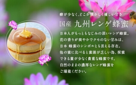 ＜国産＞かの蜂 蜂蜜3本セット【250g×3本】れんげ・みかん・そよご蜂蜜  蜂蜜 はちみつ ハチミツ 国産 みかん れんげ そよご 誕生日 贈り物 プレゼント ギフト 常温 保存 備蓄 防災食 非常食 保存食 防災グッズ