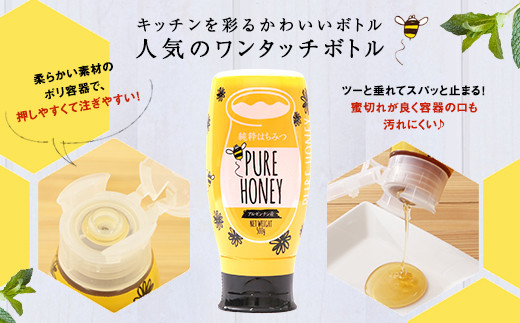 【ギフト用】かの蜂 ピュアハニー（EU・AR）2本セット はちみつ ギフト