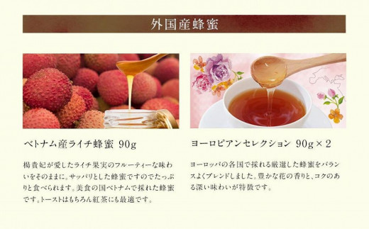 かの蜂 味くらべ7種の蜂蜜セット 90g×9本 計810g エコパック はちみつ