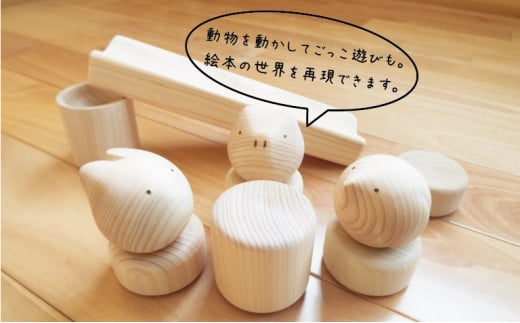 【九州産の木のおもちゃ】コロガルアニマル（ブタ） おもちゃ 積み木 赤ちゃん 子供 乳児 幼児 乳幼児 木 玩具 木製 誕生日 ギフト プレゼント
