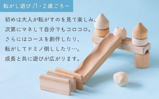 コロガルアニマルよくばりセット(イヌ・ネコ・ウサギ)【1歳・2歳・3歳のおもちゃに、動物積み木と車のセット】 赤ちゃん 子ども 乳児 幼児 ギフト プレゼント お祝い 木製 安心安全 国産 人気 積み木 人形 ごっこ 車 丸い 音 乗り物 バス 動物 遊び おもちゃ