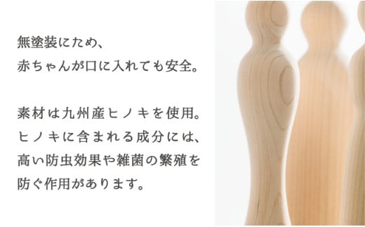 【歯固め・おしゃぶり】九州キナキナ(boku)【出産祝いに】 3か月 0歳 赤ちゃん ベビー ギフト プレゼント お祝い 安全安心 木製 国産 歯がため 持ちやすい 掴みやすい 軽量