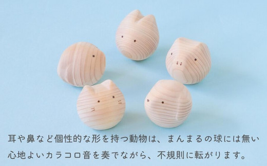 【知育玩具】コロガルアニマルつみきL【九州産木材使用】 積み木 動物 九州産 ベビー 赤ちゃん お祝い プレゼント ギフト