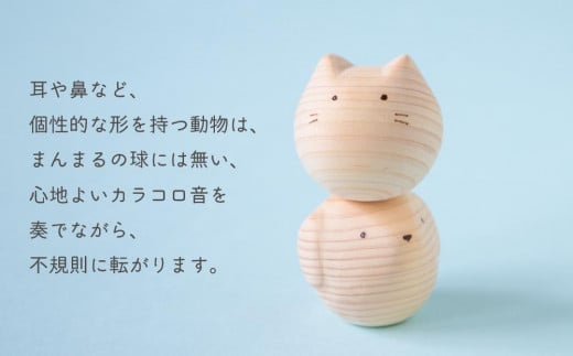 【知育玩具】コロガルアニマルつみきM(イヌ・ネコ) おもちゃ 積み木 赤ちゃん 子供 乳児 幼児 乳幼児 木 玩具 木製 誕生日 ギフト プレゼント