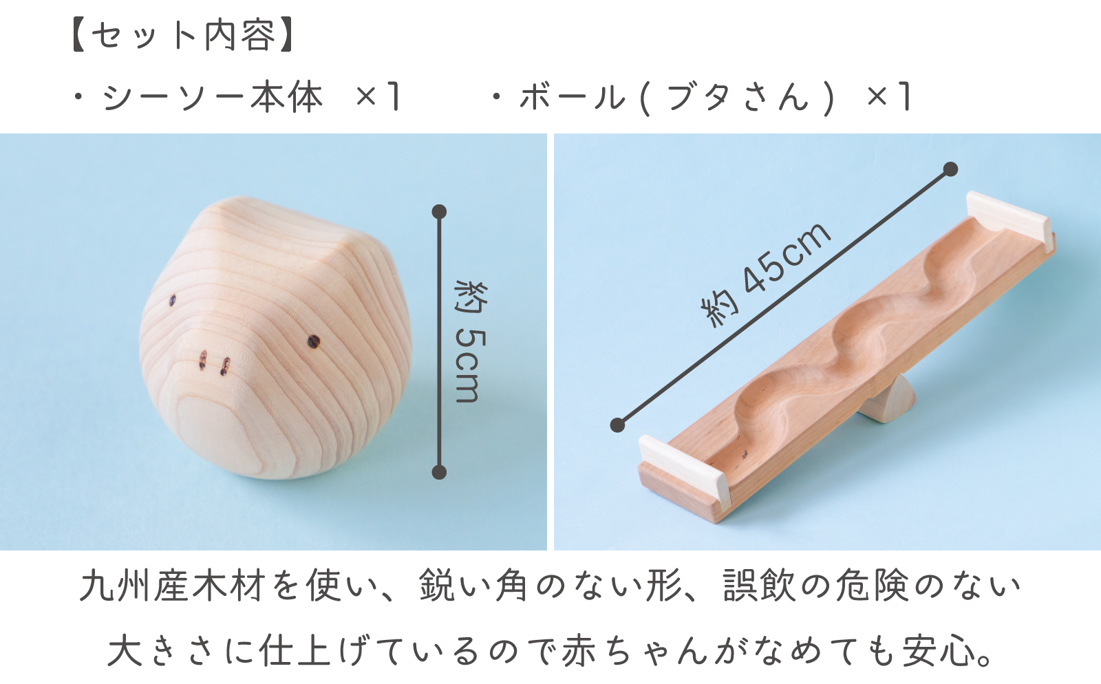 【知育玩具】コロコロシーソー／ブタセット