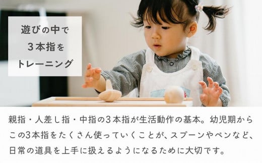 1歳からのにぎにぎこま (黄)