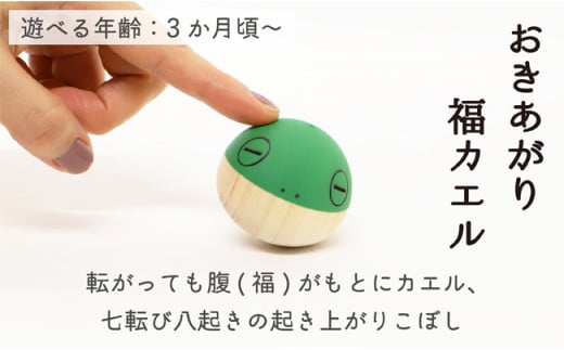 【なめても安全知育玩具】縁起の良い出産祝い3点セット【出産祝いに】 0歳 3ヶ月 6ヶ月 9ヶ月 赤ちゃん 乳児 おもちゃ 玩具 転がる ガラガラ 握る 振る 車 動く 回る お祝い ギフト プレゼント 安全安心 縁起物 木製 国産