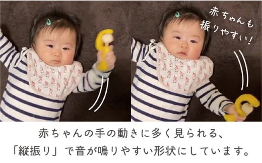 【なめても安全知育玩具】厄がサルがらがら【出産祝いに】 0歳 6ヶ月 赤ちゃん 乳児 おもちゃ 玩具 ガラガラ がらがら 握る 振る お祝い ギフト プレゼント 安全安心 縁起物 木製 国産