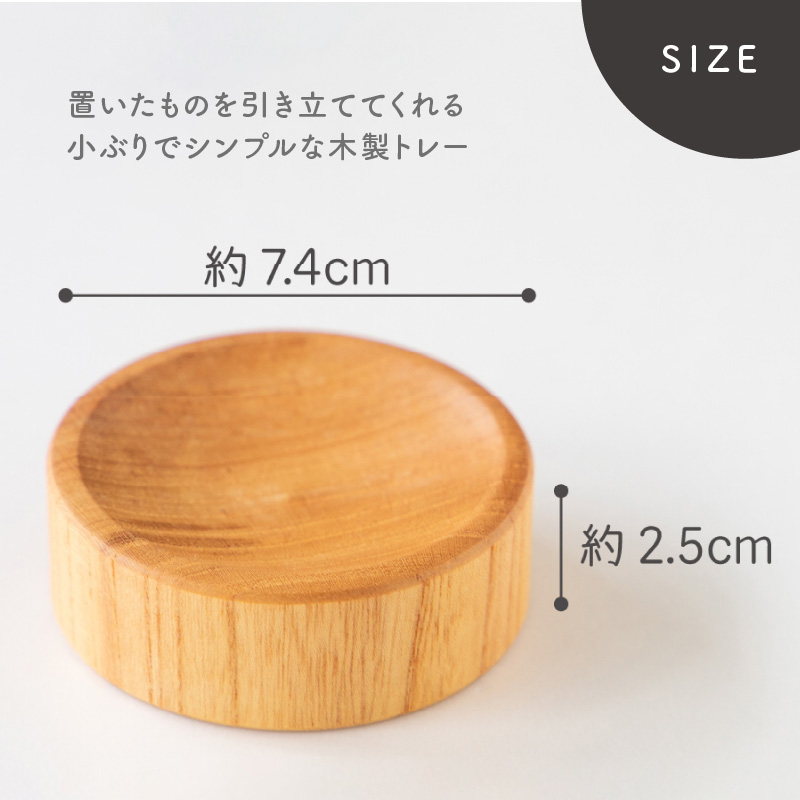 コマゴマトレー