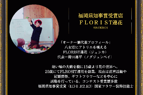 【お花の定期便】八女のお花を使ったおしゃれオーバルアレンジメント（季節ごとに年四回のお届け）