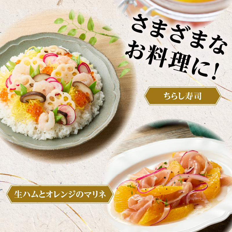 〈江﨑酢醸造元〉 美味酢のもの 合わせ酢 500ml×6本セット 美味 酢の物 酢飯 万能調味料 福岡県 八女市