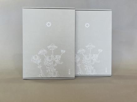 中村園　ハーブ×八女茶ブレンド　4種セット