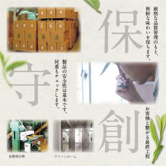 【お茶の光玉園】八女煎茶 100g×5本セット お茶 煎茶 緑茶 茶葉 八女茶 ギフト プレゼント 手土産 贈答用 福岡県 八女市