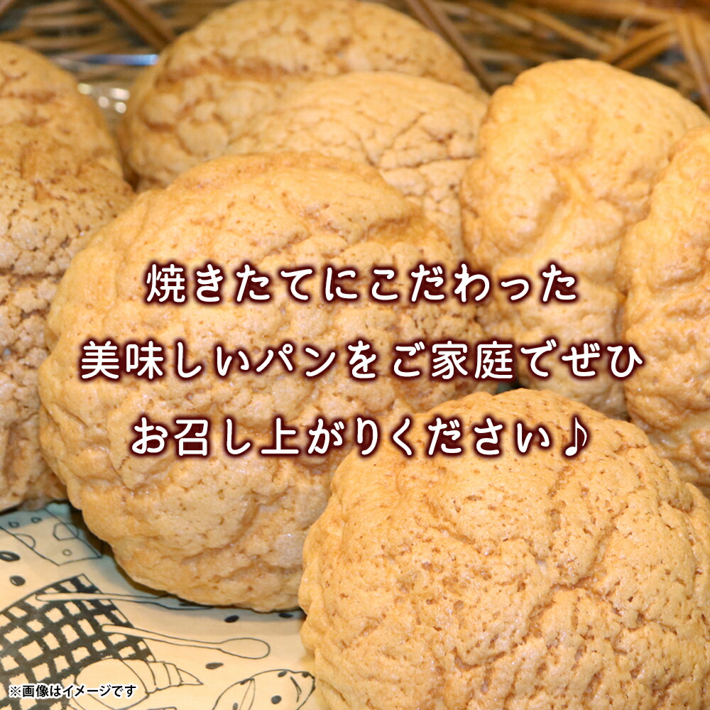 パン屋さん直送！焼きたてパン詰め合わせ定期便【全５回】 パン 定期便 朝食 国産 小麦 お取り寄せ ベーカリー 焼き立て ご当地 八女市