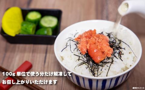 ワケあり！「博多あごおとし」の 博多まるきた水産 辛子明太子バラコ たっぷり合計1,500g