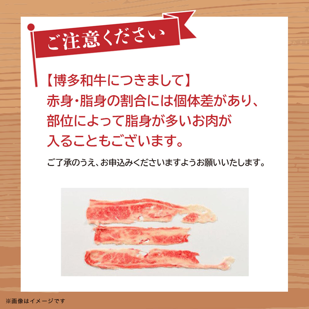 博多和牛 しゃぶしゃぶ＆ミニステーキ Cセット