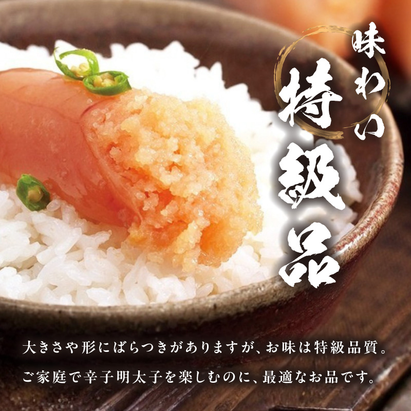 「楢崎商店」風味豊かな青唐辛子明太子切れ子1kg  辛子明太子 明太子 めんたいこ 良質 青唐辛子 爽やか スッキリ おかず ご飯のお供 家庭用 福岡県 八女市