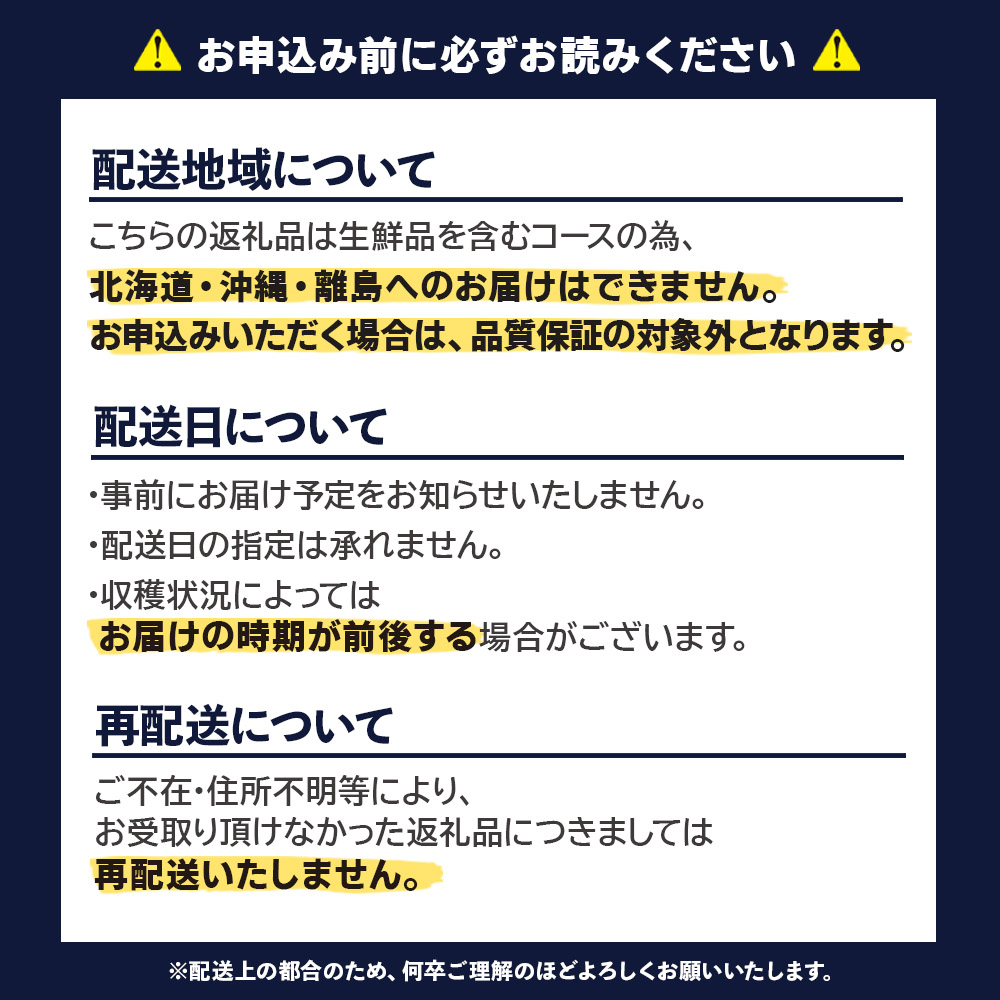 九州・福岡からお届け！八女の恵み定期便【全３回】 F　※配送不可：北海道と離島（沖縄本島を含む）