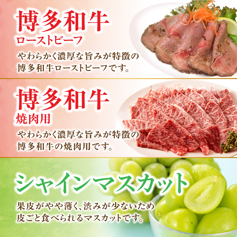 和牛と福岡・八女のうまかもんが届く お楽しみ贅沢極み定期便【全12回】～八女つきコース～｜＜配送不可：北海道・沖縄・離島＞