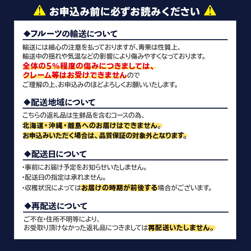 福岡・八女まるっと満喫定期便プレミアム全5回A＜配送不可：北海道・沖縄・離島＞