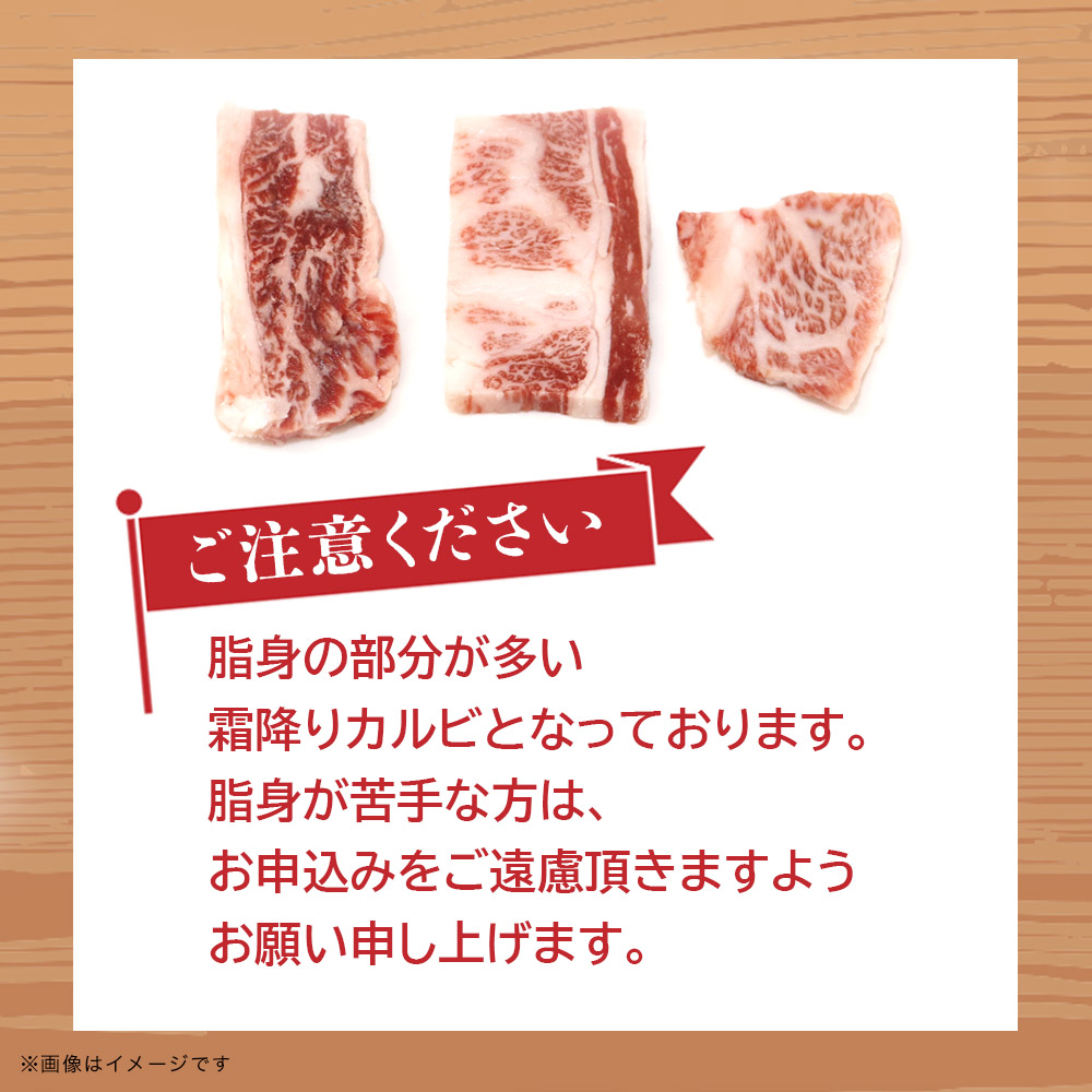 博多和牛 霜降りカルビ 全12回定期便 約800g×12回
