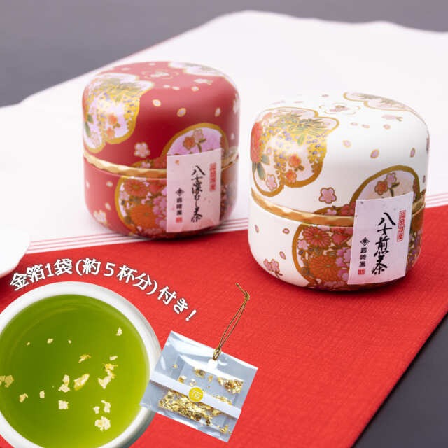 【ギフト対応】和柄紅白茶缶 金箔付き 上級茶２種 各60g入り 八女茶100％ ＜岩崎園製茶＞