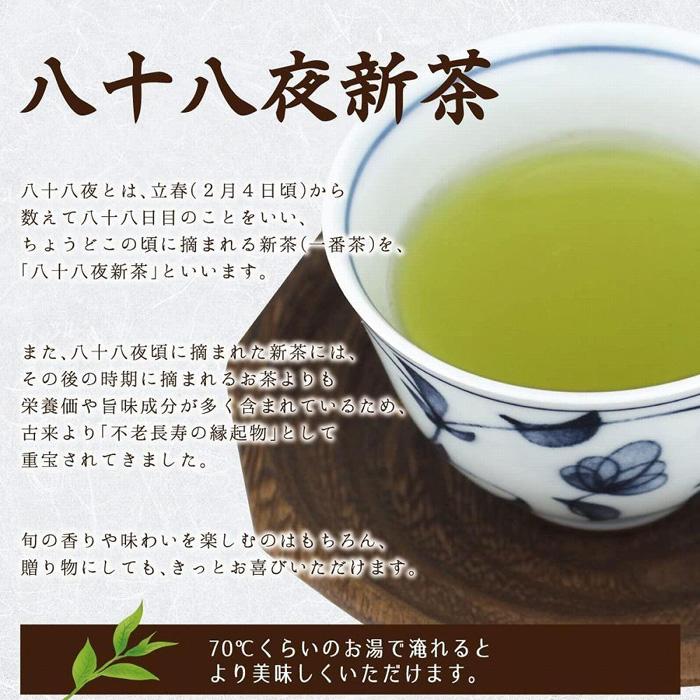 【2027年産 新茶予約】八女茶100％ 特選八十八夜新茶 100g缶詰×２ ギフト包装 ＜岩崎園製茶＞ ｜2027年5月初旬頃発送