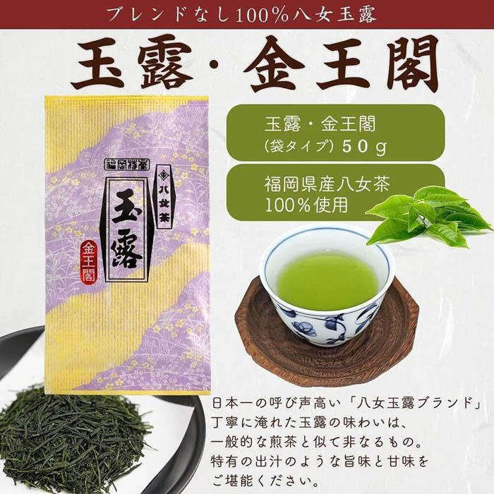 【2026年 福袋】創業75年のお茶屋が作る 上級茶12点入り 計935g ＜岩崎園製茶＞ 新春 お正月 贈り物 プレゼント ギフト 手土産 詰合せ 飲み比べ