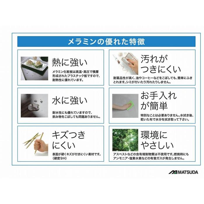 MT150テーブルとDC-5イス４脚の５点セット【ロック＜4本脚・グレー＞】＜配送不可：北海道・沖縄・離島＞