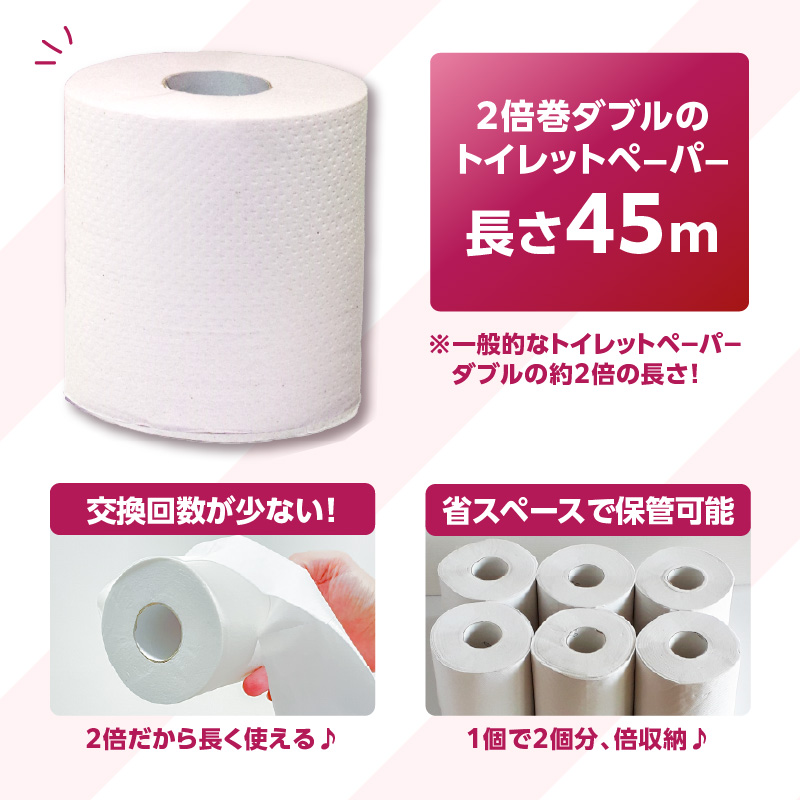 【トイレットペーパー】2倍巻 ラ・ナチュールピンク 18ロール ダブル 6パック 大容量108ロール すぐ届く 1週間 八女産 日用品 人気 おすすめ 送料無料 トイレットペーパー 2倍巻 リサイクルパルプ100% 地球釜 環境負荷低減 エンボス加工 ソフト ピンク 花の香り ポピー製紙 大容量 福岡県 八女市