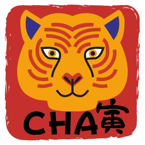 八女茶蒸しおこわ　2個入