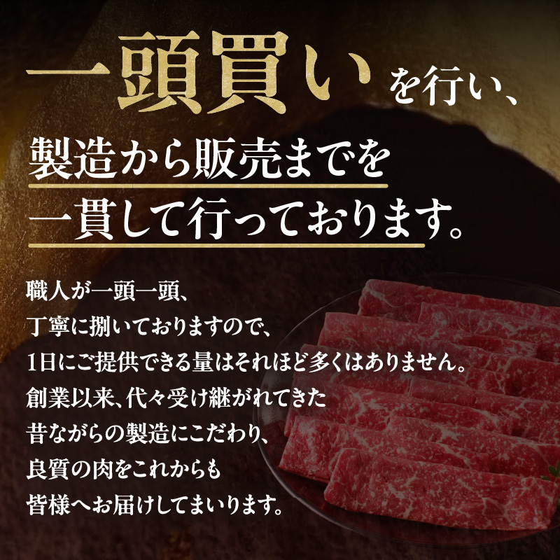【牛肉】 船小屋牛 肩ローススライス 【1kg】《筑後》【冷凍】