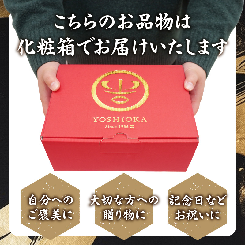 《福岡肥育》国産馬刺したれ付き【赤身】100g×5【冷凍】