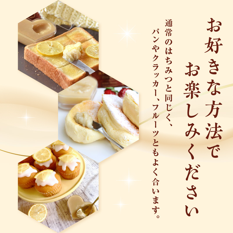 ★先行受付★ 【2025年12月より順次発送】国産 スプーンで頂く白い蜂蜜 80g