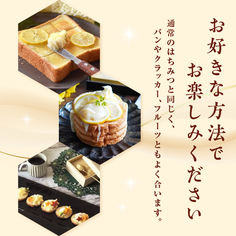 【ＴＶで紹介！】国産純粋蜂蜜 極箱みつ 400g 非加熱 はちみつ ハチミツ 生はちみつ ローハニー オススメ 贈答 贈り物 プレゼント 八女市