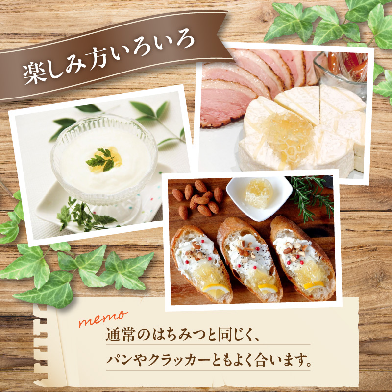  【TVで紹介！】はちみつ 国産純粋蜂蜜 極巣みつ 310g 非加熱 はちみつ ハチミツ 生はちみつ ローハニー オススメ 贈答 贈り物 プレゼント 八女市