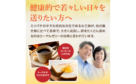 ローヤルゼリー入りはちみつ 160g