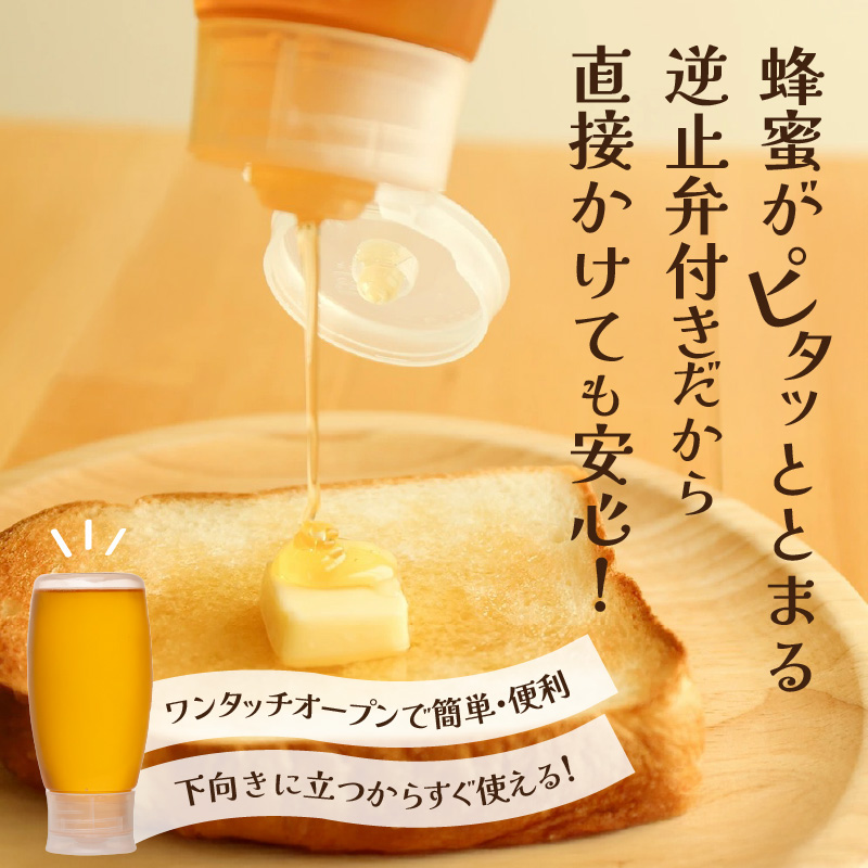 国産純粋蜂蜜 早春みつ 280g 非加熱 はちみつ ハチミツ 生はちみつ ローハニー オススメ 贈答 贈り物 プレゼント 八女市