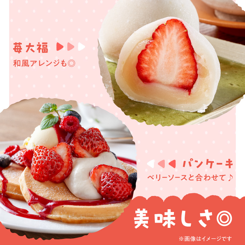 【増永農園】 あまおう 270g×2パック 【2026年1月より順次発送】  ジューシー フレッシュ 苺 果物 くだもの スイーツ作り 数量限定 イチゴ 期間限定 美味しい いちご 福岡県 八女市