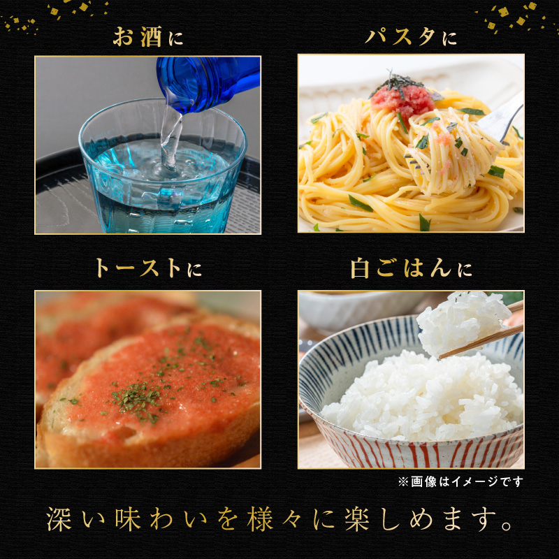 【お料理かほり継】自家製の辛子明太子 繁桝仕込み 240g入り×3パック  めんたいこ 明太 めんたい 辛子明太子 ご飯のおとも 福岡県 八女市