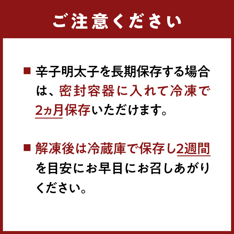 【ご家庭用明太子】やまや うちのめんたい切子 300g  明太子 切子 めんたいこ やまや ご家庭用 300g ご飯のお供 おつまみ 福岡県 八女市