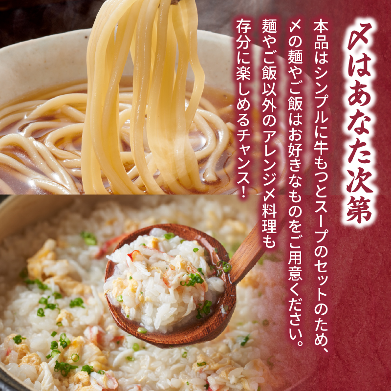 やまや 博多もつ鍋 あごだし醤油味(4人前)  もつ鍋 国産 牛もつ モツ 博多 やまや スープ付き 冷凍 福岡県 八女市