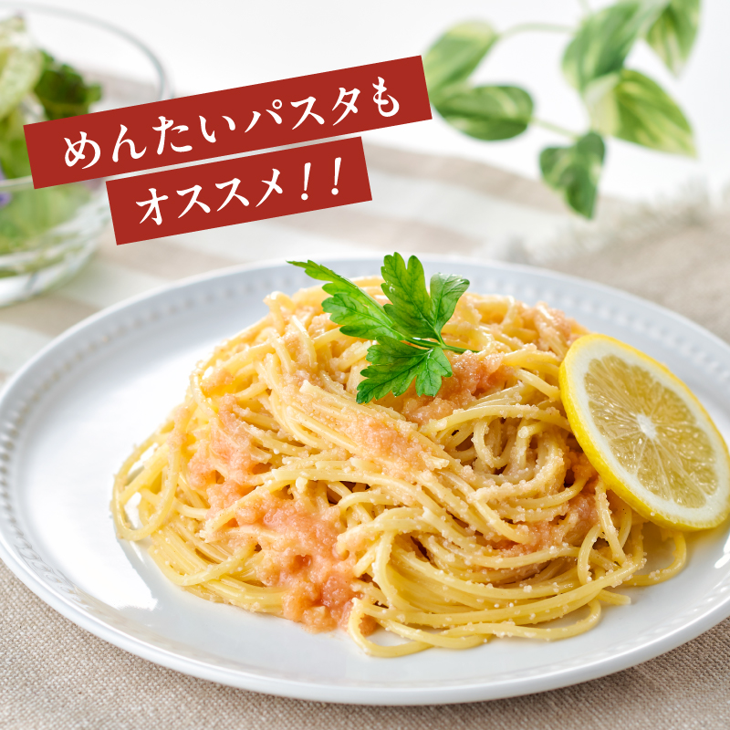 食卓のやまや 明太ばらこ スタンドパウチタイプ 300g×1個 明太子 やまや バラコ めんたいこ パウチ 便利 キャップ付き ご飯のお供 おつまみ 九州 冷凍 クール便 福岡県 八女市