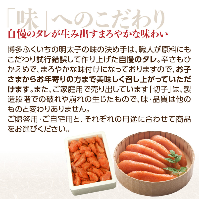ご贈答用「辛子明太子 はこいり娘」550g  辛子明太子 贈答用 はこいり娘 博多ふくいち 桐箱入り 風呂敷包み 厳選素材 原卵 熟成 限定品 福岡県 八女市