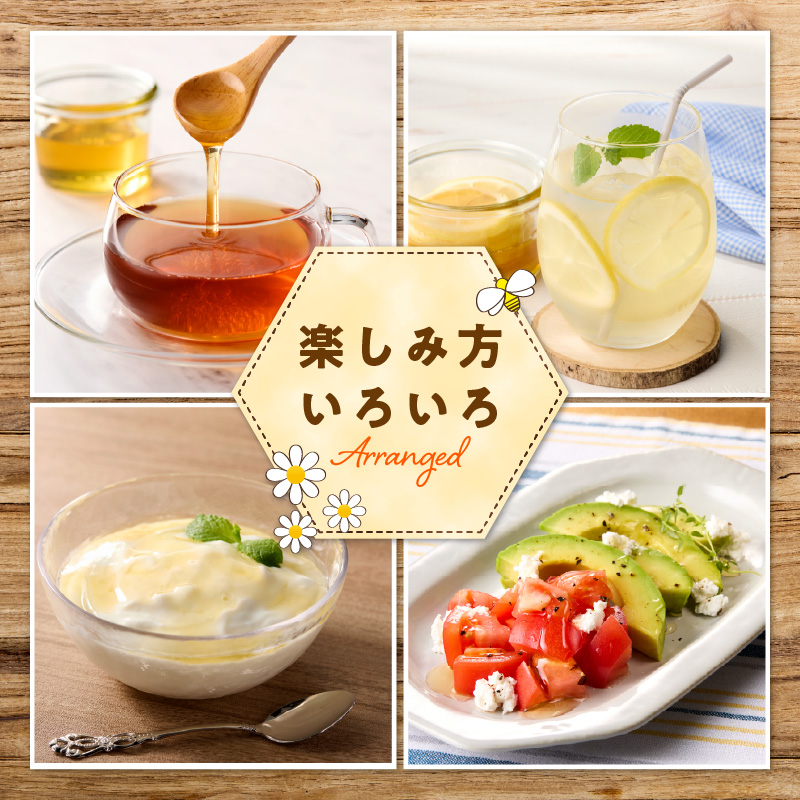 ハンガリー産アカシアはちみつ250g  はちみつ ハチミツ ハニー 蜂蜜 朝食 常温 保存 備蓄 防災食 非常食 防災グッズ 福岡県 八女市