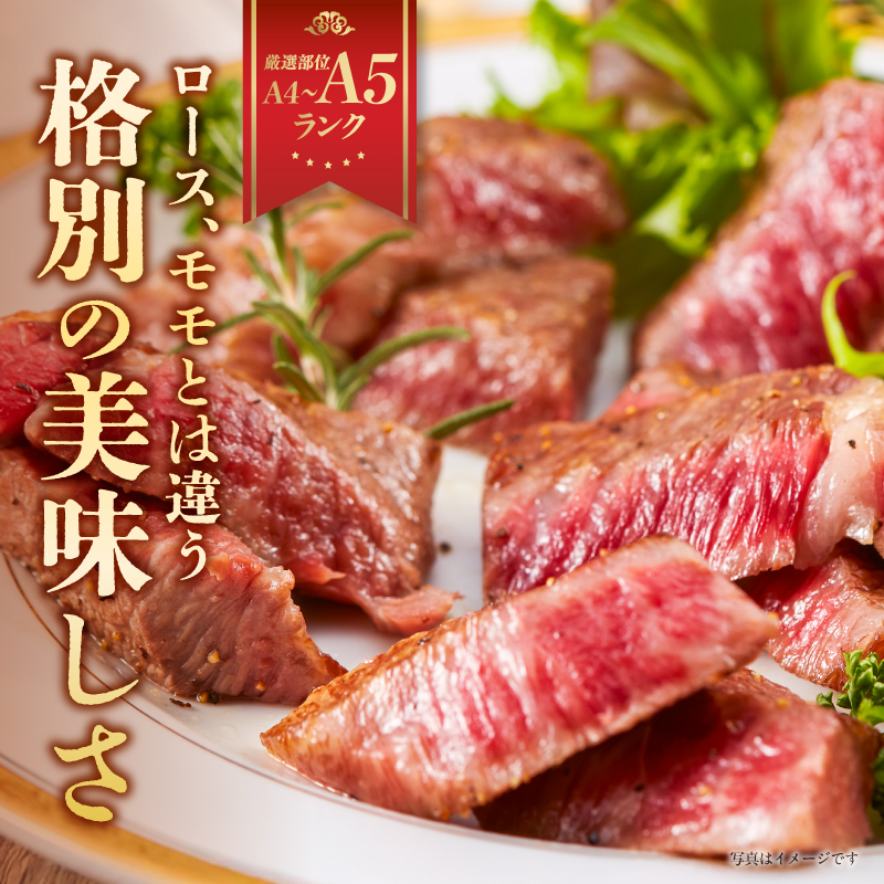 【厳選希少部位】【A4～A5】博多和牛ミスジステーキ 約300g（100g×3p）  肉 お肉 和牛 博多和牛 黒毛和牛 ステーキ 霜降り 真空パック 小分け 使い切り 食べきり 福岡県 八女市