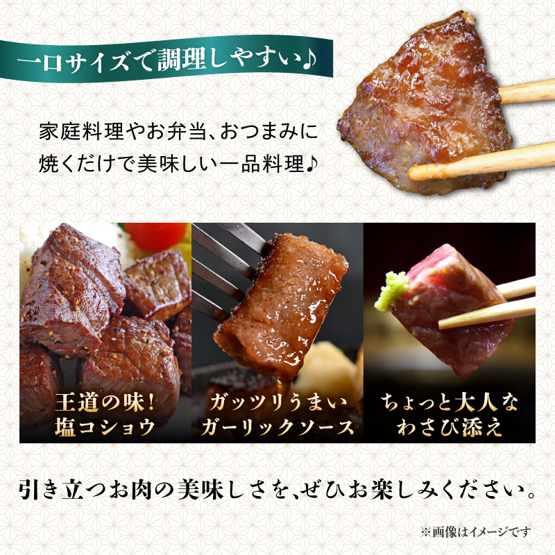 【A4～A5】博多和牛サイコロステーキ 800g（400g×2p）  肉 お肉 和牛 博多和牛 黒毛和牛 ステーキ 福岡県 八女市