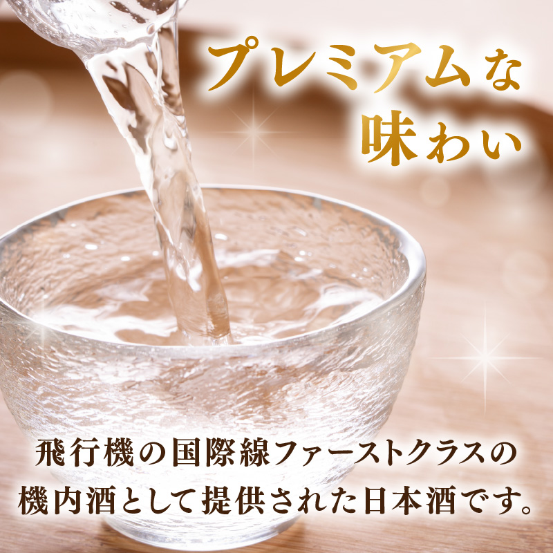 大吟醸箱入娘720ml箱付  酒 お酒 日本酒 大吟醸 最高級 辛口 コク 華やか 繊細 蔵元 傑作 福岡県 八女市