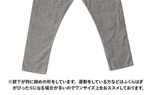 MONPE 無地 ベーシック グレー＜Sサイズ＞