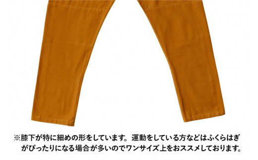 MONPE 無地 ベーシック ベージュ＜Sサイズ＞